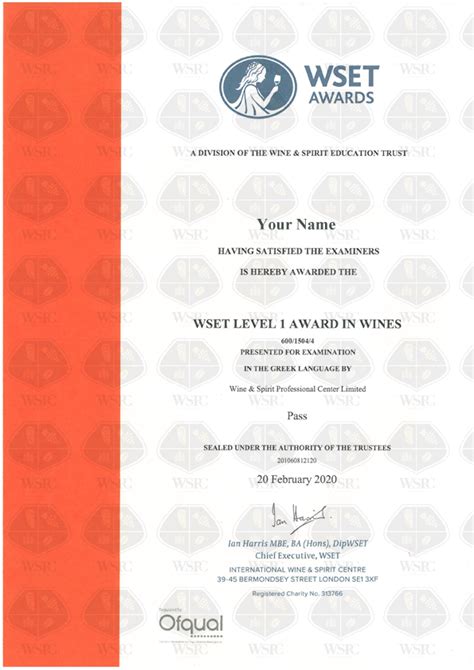 wset level 1 sommelier